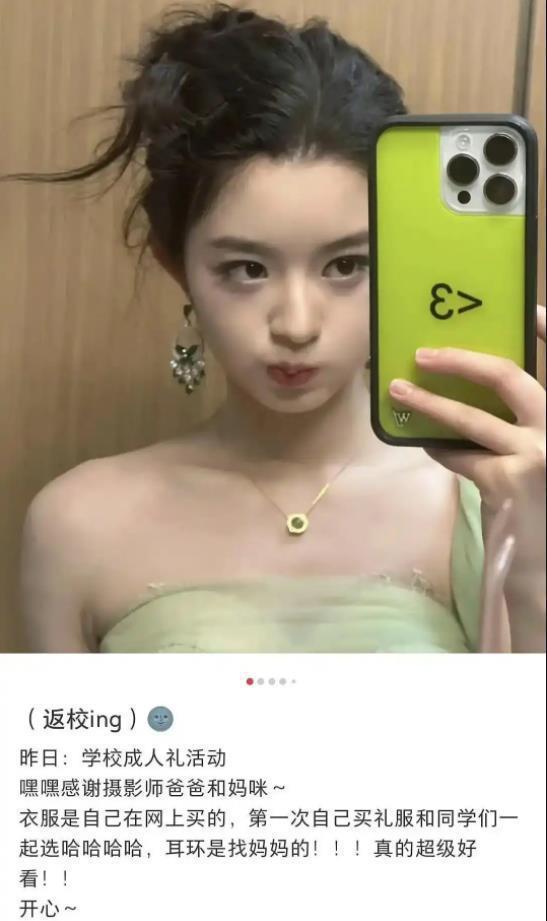 引全网破案！父亲公务员履历被扒ky开元棋