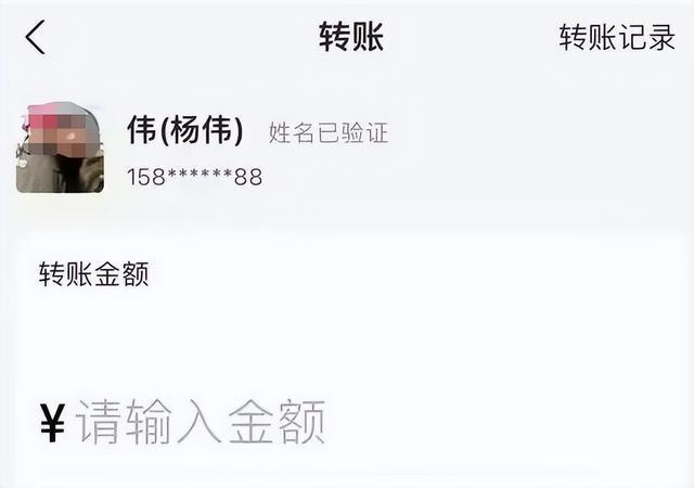 引全网破案！父亲公务员履历被扒ky开元棋牌黄杨钿甜天价耳环(图7)
