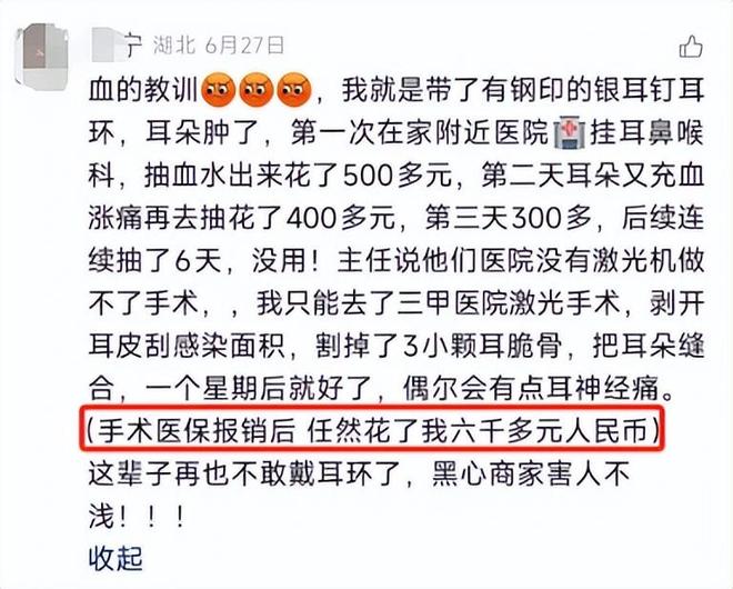 率超过75%很多人天天用孩子也爱戴开元棋牌致癌物超标1179倍造假(图2)