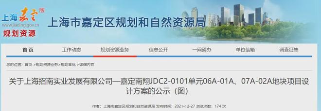 售楼处发布践行“好房子”标准!手慢无开元ky棋牌百度热搜:南山璀璨领峯(图26) 售楼处发布践行“好房子”标准!手慢无开元ky棋牌百度热搜:南山璀璨领峯(图26)