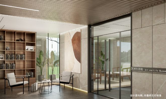 售楼处发布践行“好房子”标准!手慢无开元ky棋牌百度热搜:南山璀璨领峯(图16) 售楼处发布践行“好房子”标准!手慢无开元ky棋牌百度热搜:南山璀璨领峯(图16)