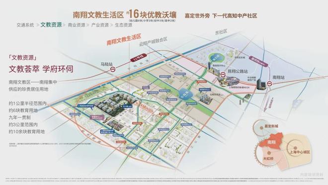 售楼处发布践行“好房子”标准!手慢无开元ky棋牌百度热搜:南山璀璨领峯(图21) 售楼处发布践行“好房子”标准!手慢无开元ky棋牌百度热搜:南山璀璨领峯(图21)