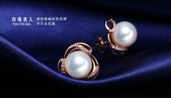 珠耳环哪个牌子好ky开元棋牌珍(图2)